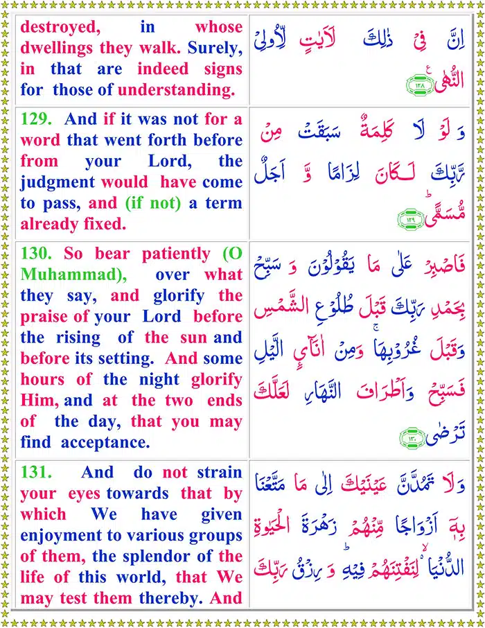 Surah Taha with English Translation Surah Taha with English Translation