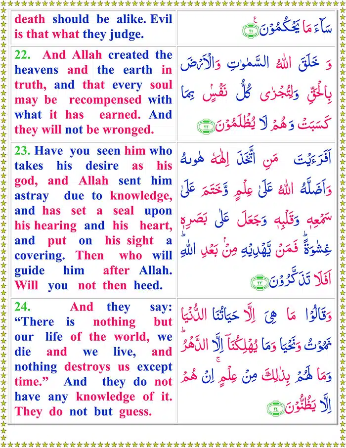 Surah Al-Jathiyah with English Translation Read Surah Al-Jathiyah Online with English Translation