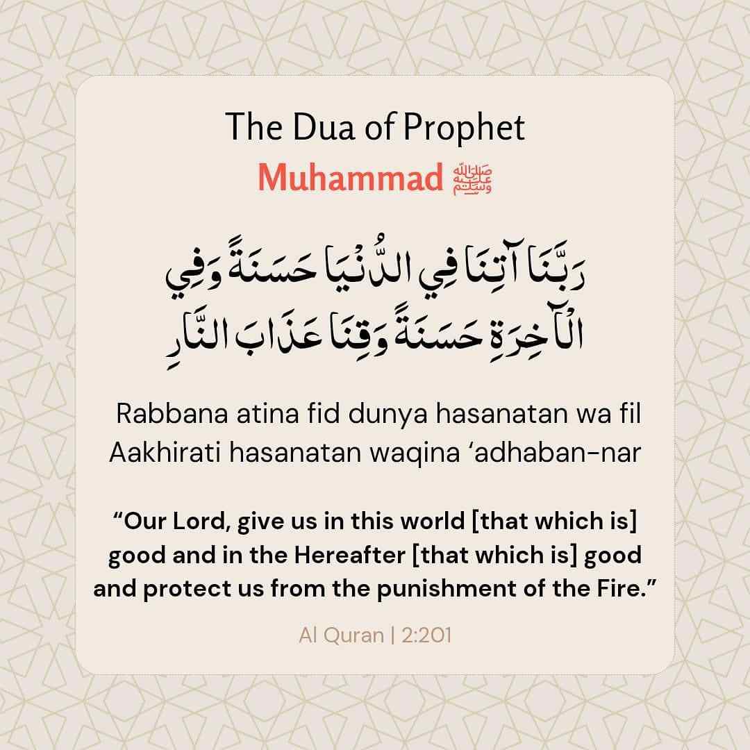 The Powerful Dua of the Prophets