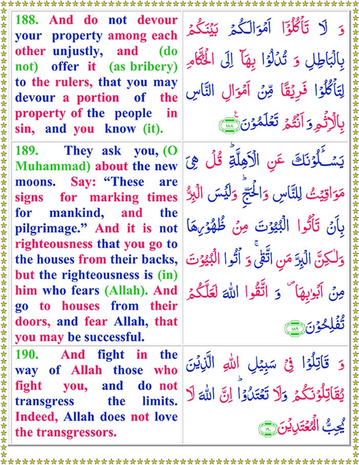 Read Surah Al-Baqarah Online