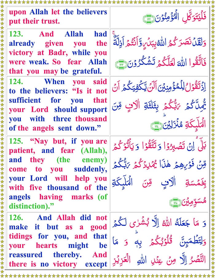 Read Surah Al-Imran online - Read Quran Online