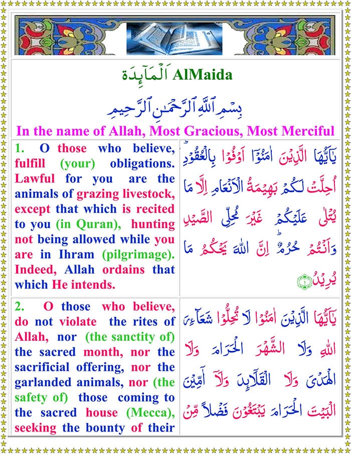 Read Surah-Al-Maidah Online