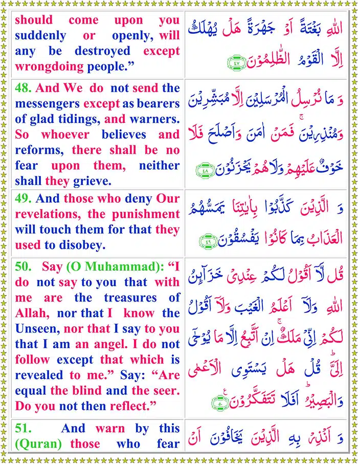 Surah Al An'am with English Translation