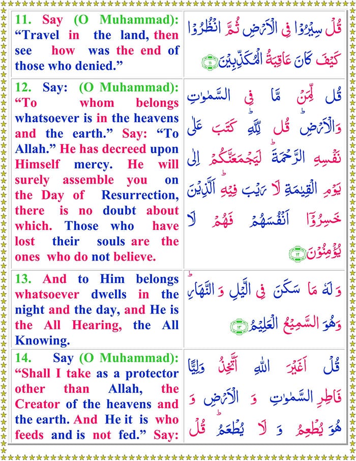 Read Surah-Al-Anam Online