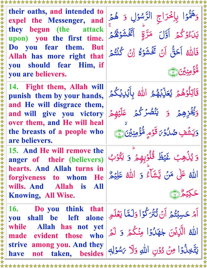 Read Surah-At-Taubah Online