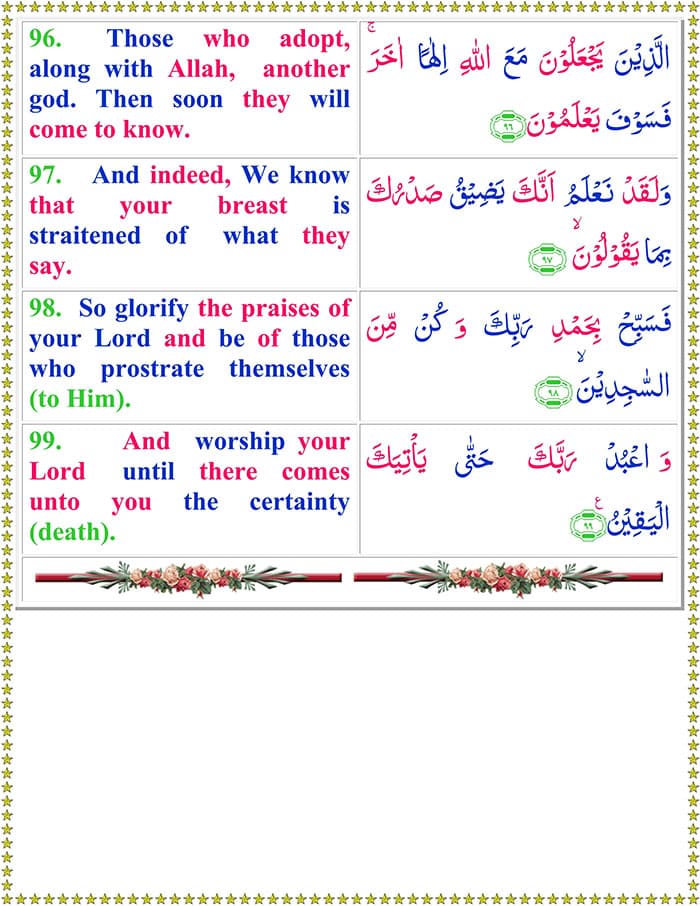Read Surah Al-Hijr-English Online