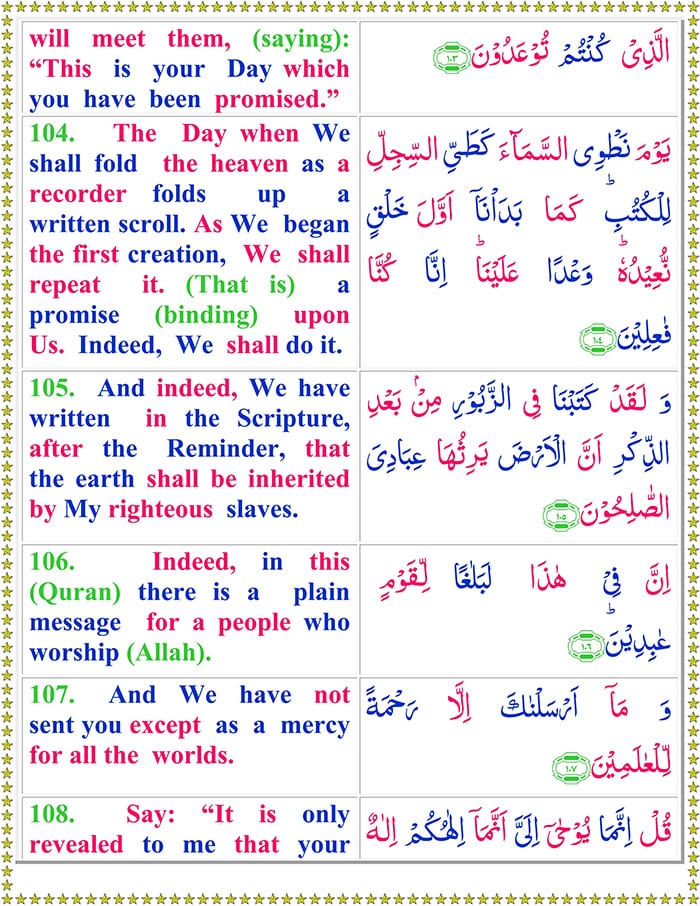 Read Surah-Al-Anbiya Online