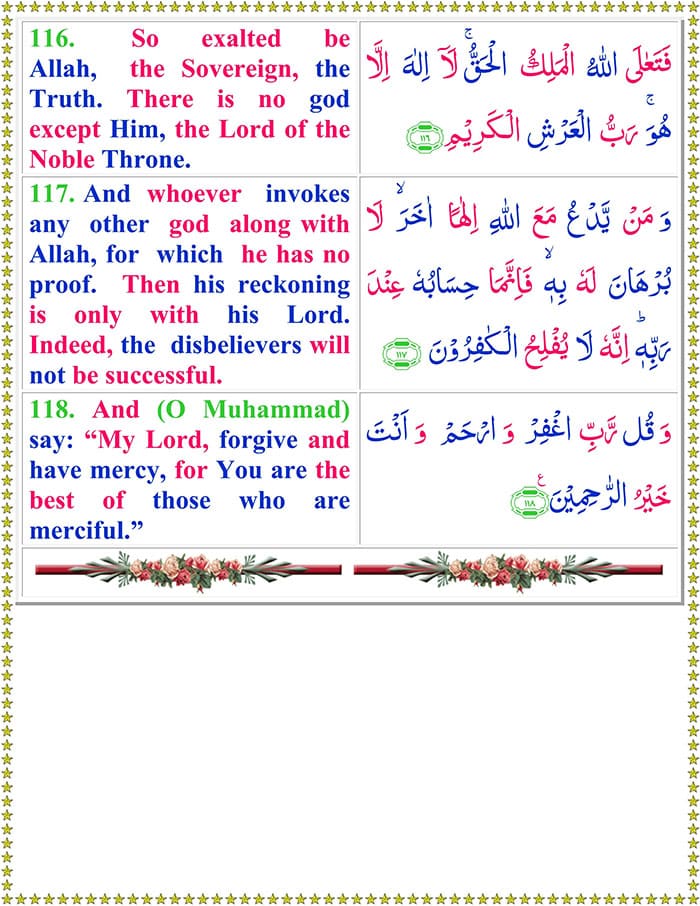 Read Surah-Al-Muminoon Online