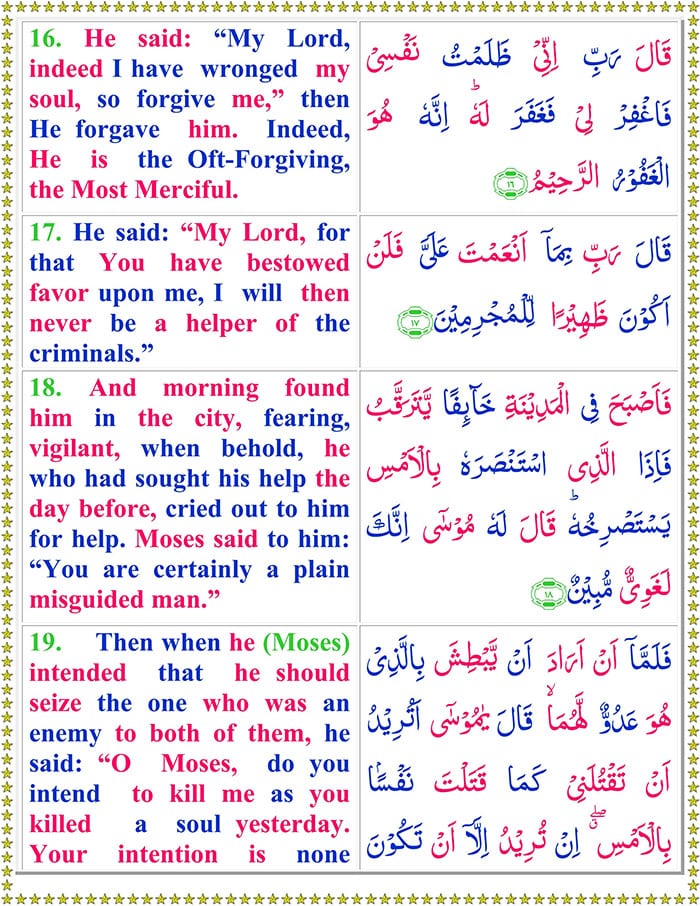 surah al qasas with english translation