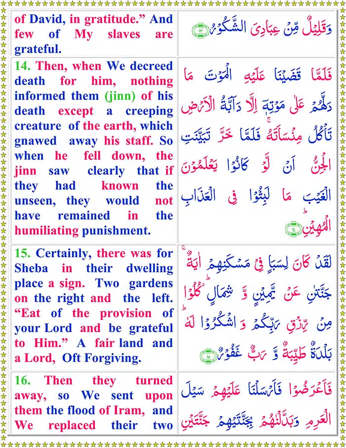 Read Surah Al-Saba Online