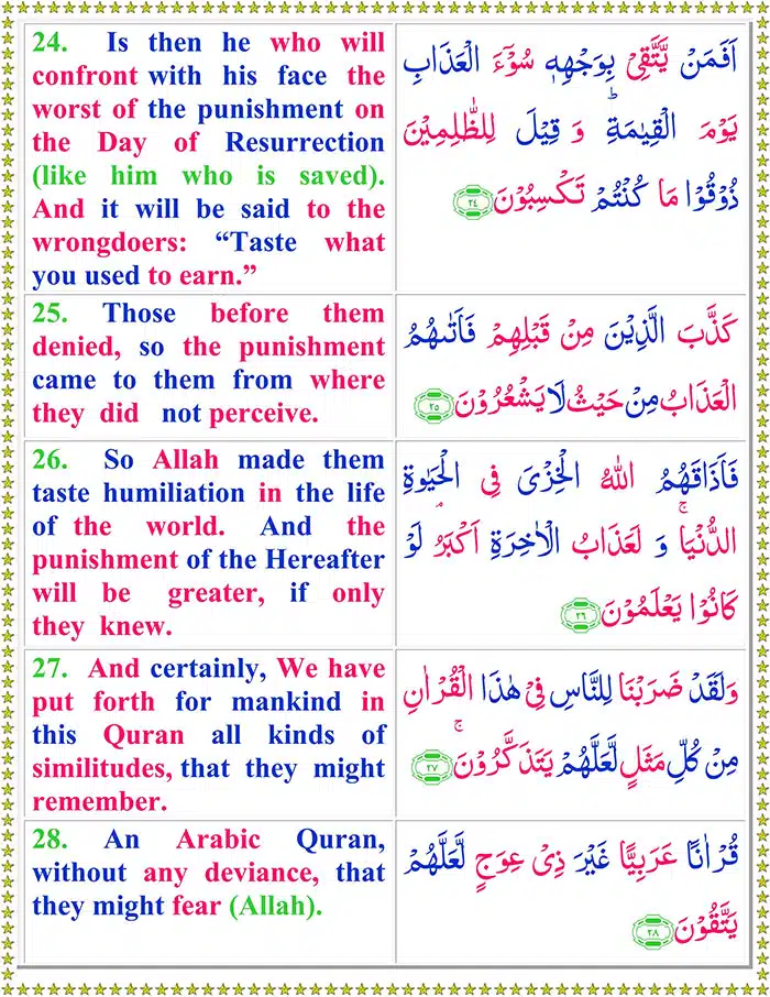 Read SRead Surah Az-Zumar Onlineurah Az-Zumar Online