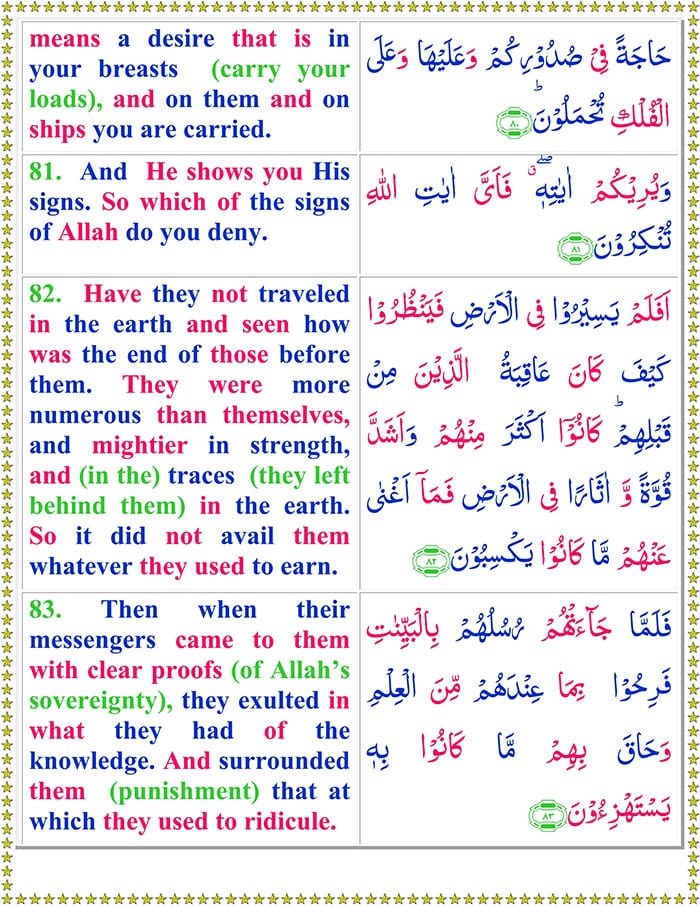 surah al momin with english translation