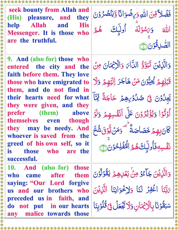 Read Surah-Al-Hashr-English Online