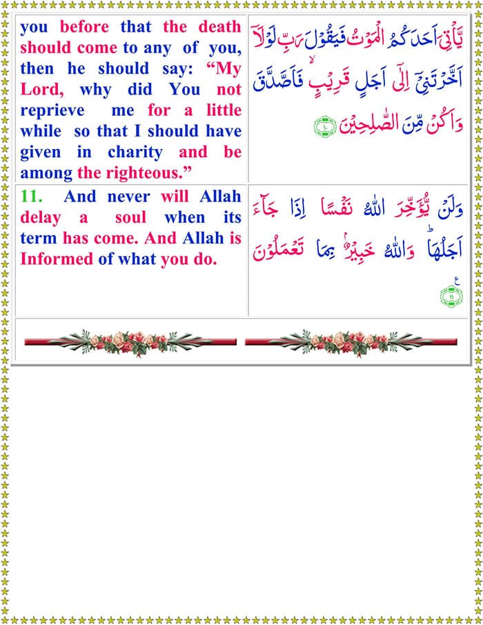 Read Surah Al Munafiqun Online