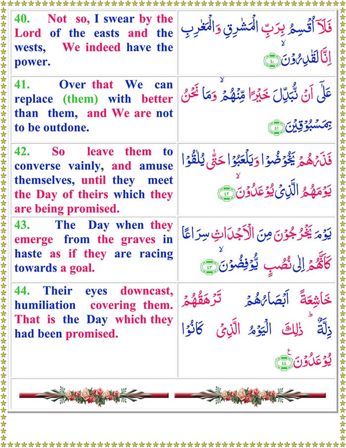Read Surah Al-Maarij Online 