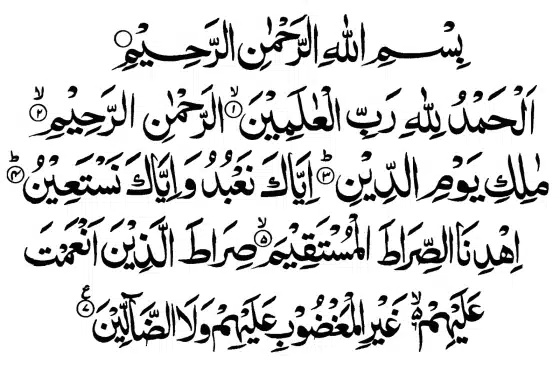 Surah Al Fatiha in Arabic